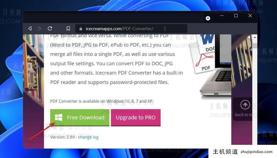 如何在Windows11中批量转换html为PDF(批量转换HTML文件为excel)-主机频道