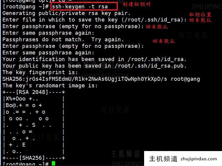 linux是否自带有ssh