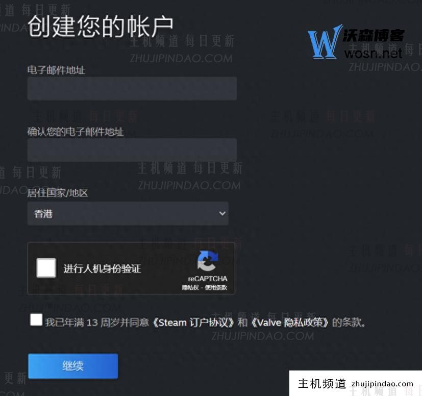 steam怎么创建账号（2023最新教程）