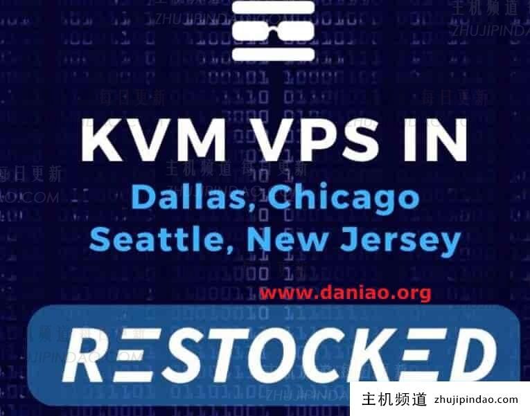 #春节#racknerd：美国便宜VPS，$10.99/年，1核/1G内存/15G SSD，洛杉矶圣何塞等8机房