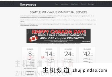 Limewave加拿大国庆节，西雅图VPS-6优惠+双内存+双流量，2.7美元/月，4G内存/1核/20gSSD/10T流量。