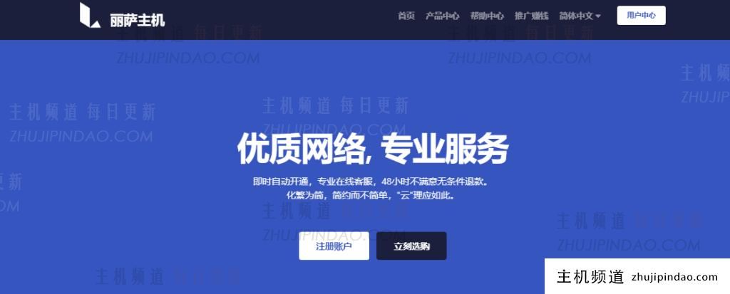 LisaHost(丽萨主机):美国双ISP家宽住宅原生IP,支持TikTok和ChatGPT,可选美国9929/美国4837/美国纽约大带宽vps/美国CERA CN2 GIA/美国西雅图vps-主机频道