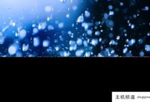 如何建设商务站?-主机频道