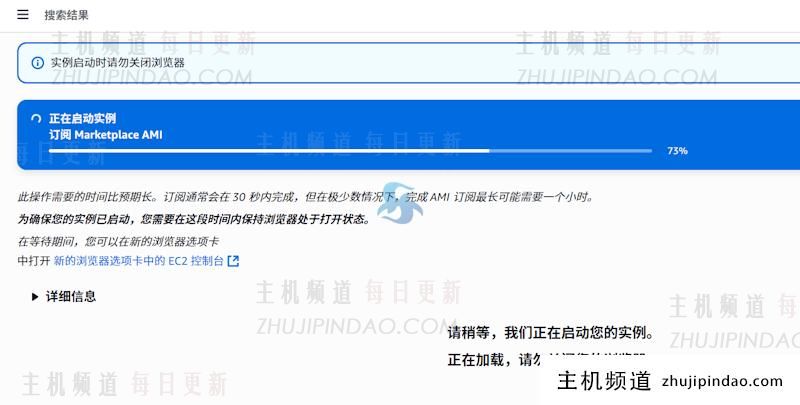 实战利用亚马逊云科技EC2服务器构建线上Odoo企业管理套件 - 第7张