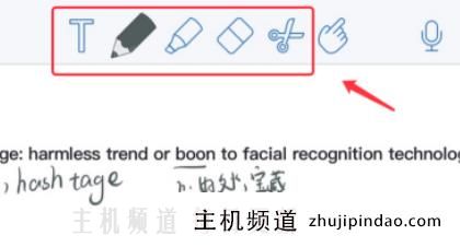 安卓版notability如何导入pdf文件，安卓版notability怎么用