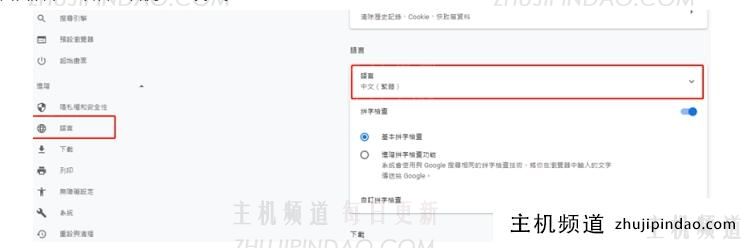 谷歌浏览器转换中文模式？google中文版设置方法