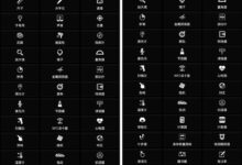 智能工具箱SmartTools Pro中文全功能版-主机频道