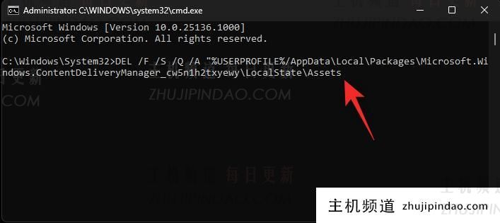 Windows11聚光灯不起作用如何修复