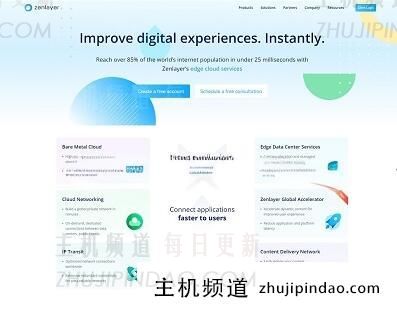 墨西哥服务器,zenlayer,30%折扣,墨西哥城数据中心,支持10Gbps带宽,622美元/月起。-主机频道