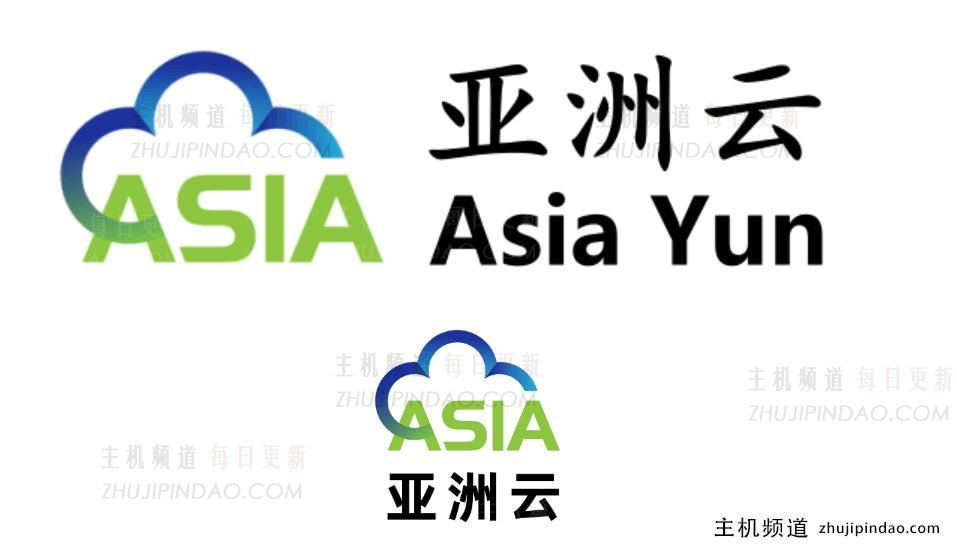 主机商测评:亚洲云(AsiaYun)的VPS怎么样,值得入手吗(Asiayun),双ISP VPS,54元/起,可选美国/德国/英国/日本/印度/新加坡/越南等-主机频道