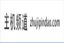 UOvZ 日本东京双向软银VPS 每月50元起/联通优_日本低延迟VPS-主机频道