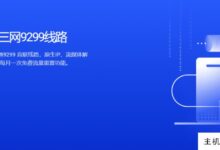 美国数字VPS周期八折优惠!23元/月/1GB内存/20GB NVMe空间/1TB流量/400Mbps端口/KVM/ Los Angeles三网合一9929-主机频道