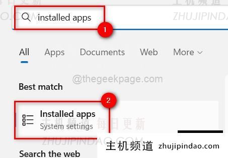 如何修复Windows11中的错误镜像错误状态码0xc 0000020(win 11错误为0x0000011b)?-主机频道