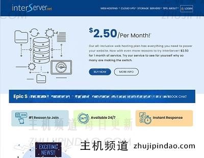 存储空间interserver,10美元/月,4T存储/10T流量,美国纽约机房(存储空间G)。-主机频道