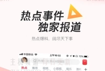 腾讯新闻快报版一天赚多少钱？腾讯新闻快报版如何套现到微信