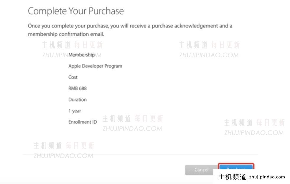 图文详解丨iOS App上架全流程及审核避坑指南