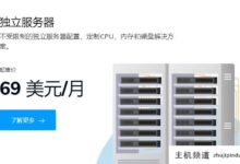 Sharktech云服务器提供3.5折优惠,60G高防,2G内存/1核/40g SD/4T流量。-主机频道