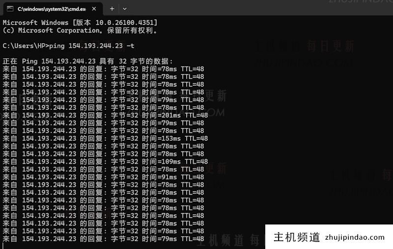 80VPS 马来西亚VPS推荐 5M带宽起步不限制流量 - 第1张