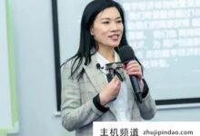 许的管理课程，许个人资料简介(许谈管理)-主机频道