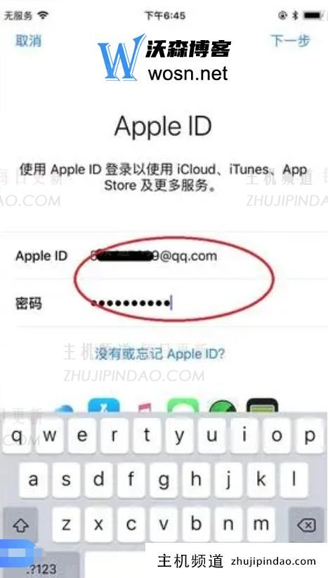 苹果用户如何登录账号？苹果账号登录详细步骤指南