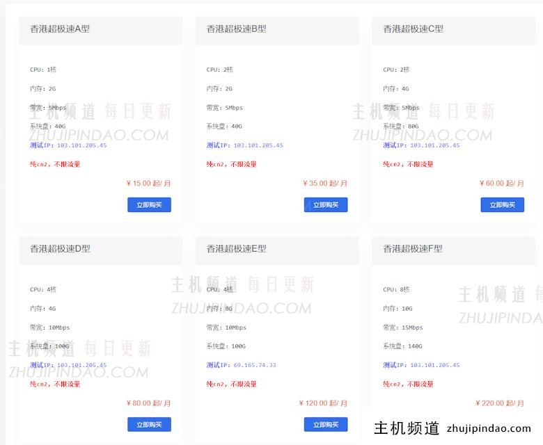 Pia云服务商双11活动 全场年付季付方案七折 - 第2张