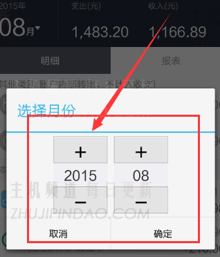 如何查看支撑账单如何检查您的支付付款历史记录