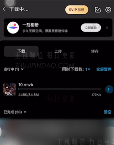 不下载文件的Baidu NetDisk有什么问题？  如何保存BAIDU NetDisk本地下载的文件