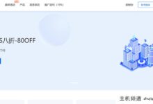 A400联网享中秋:美国洛杉矶9929线KVM VPS,199元/年/2核配2GB内存/30GB SSD空间/1TB流量@100Mbps端口。-主机频道