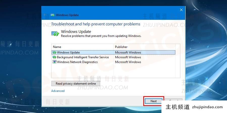 怎么修复配置Windows更新还原更改错误的失败
