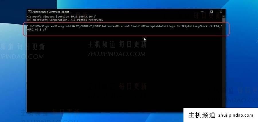 Windows11怎么启用和使用Windows移动中心