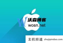 苹果美国id充值避免限购,如何解决美国id限购(美国id限购怎么办)-主机频道