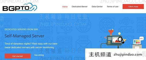 BGPTO双十一提供新加坡和日本独立服务器全场65折低至月81美元