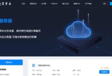 星云成都三线优化线200G高防云主机推广110元淘汰20Mbps带宽,雅安三线100G高防20Mbps带宽99元!-主机频道