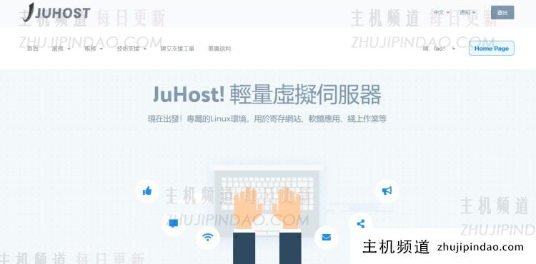 JuHost 香港新界大带宽VPS 300M带宽CN2优化线路 - 第1张