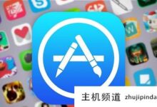 免费Apple ID账户密码(经验证完全可用)-主机频道