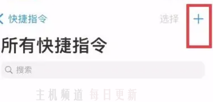 苹果微信图标颜色怎么改变 苹果微信图标怎么换成别的图标