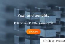 韩国VPS推荐raksmart,2.9美元/月,韩国CN2,不限流量,1G内存/1核/25GSD/5M带宽。-主机频道