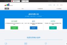 Justhost10元/月，俄罗斯VPS(8个机房)，200M带宽，不限流量，免费IP和机房更换，windows安装。-主机频道