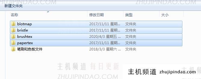 sai2 笔刷怎么导入？（图文安装教程）