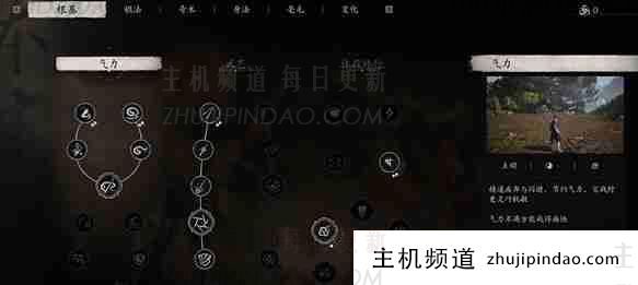 黑神话悟空 添加了方便的队伍击败 BOSS 的想法(黑神话悟空 武器收藏)-主机频道