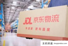 京东物流与东方精选达成合作,跨省订单可在72小时内送达。-主机频道