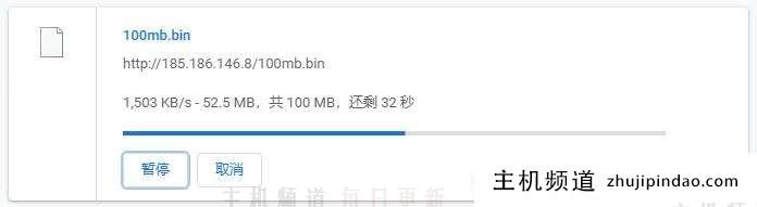 HostDare 下载速度测试