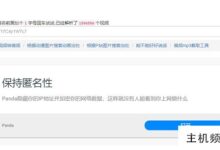 网页上的视频怎么下载?(配套软件+详细教程)-主机频道