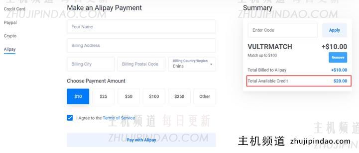 Vultr再次发布充值多少送多少活动 - 最高充值100美元送100美元 - 第2张