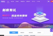 云华纳中国香港大带宽服务器,同价双11.11,50M优化带宽无限流1488元/月。-主机频道