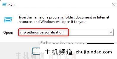 如何解决Windows11上widget不工作的问题(widget设置)-主机频道