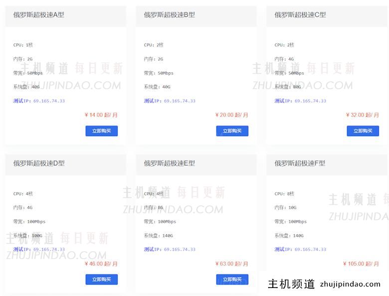 Pia云服务商双11活动 全场年付季付方案七折 - 第3张