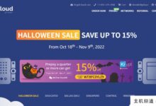 25%的折扣离子云周期:24.73美元/季度/1个内核/2GB内存/50GB固态硬盘空间/2TB流量/1Gbps端口/KVM/洛杉矶/圣何塞-主机频道