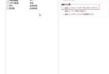 -kvm安装、创建和图形(kvm虚拟机图形界面)-主机频道