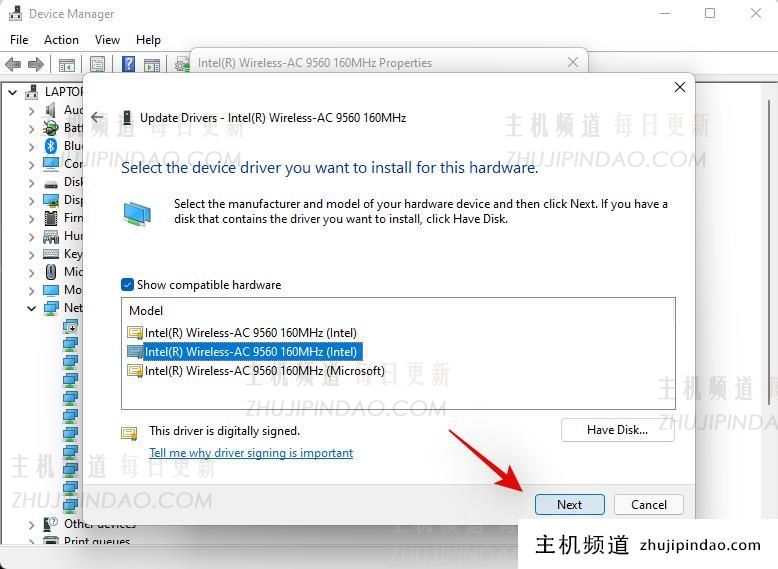 Windows11上的Killer Wireless 1535驱动程序问题怎么修复